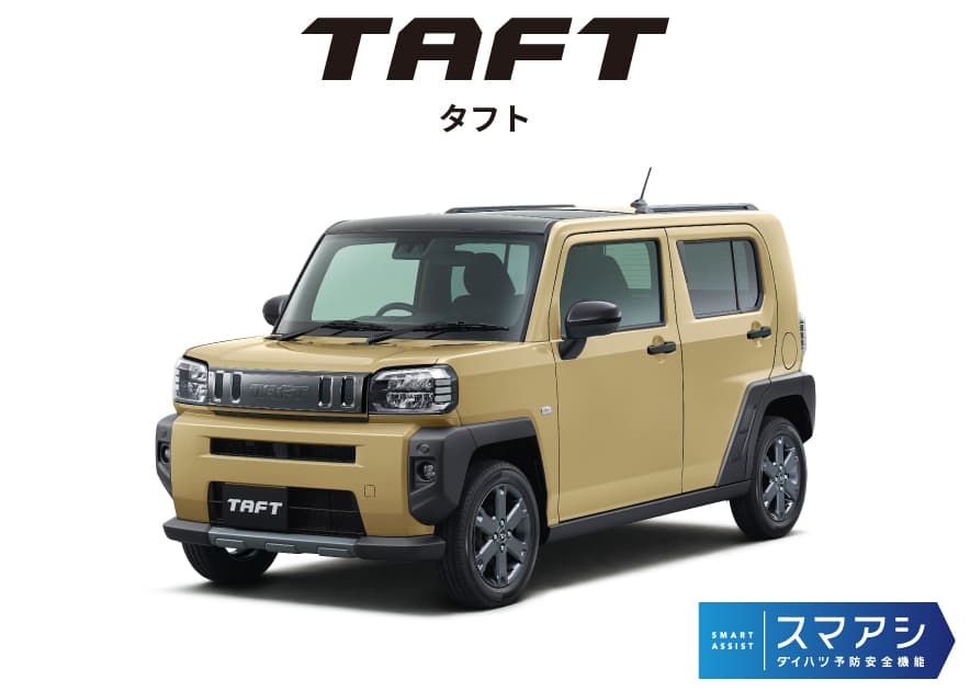 タフト